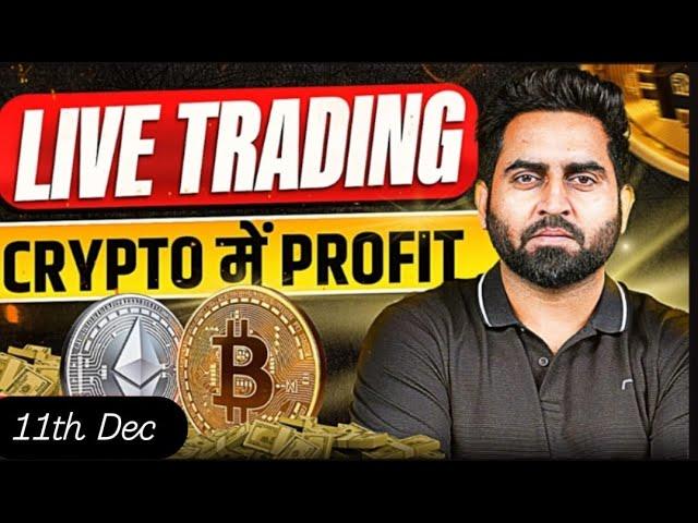 Live Trading - Scalping I 11th Dec I Nifty & Banknifty & Bitcoin I