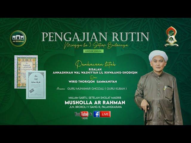 PENGAJIAN RUTIN BULANAN  / GURU MUNAWWAR GHOZALI / KITAB WASIAT SYEKH SAMMAN /  13 -09 - 2024