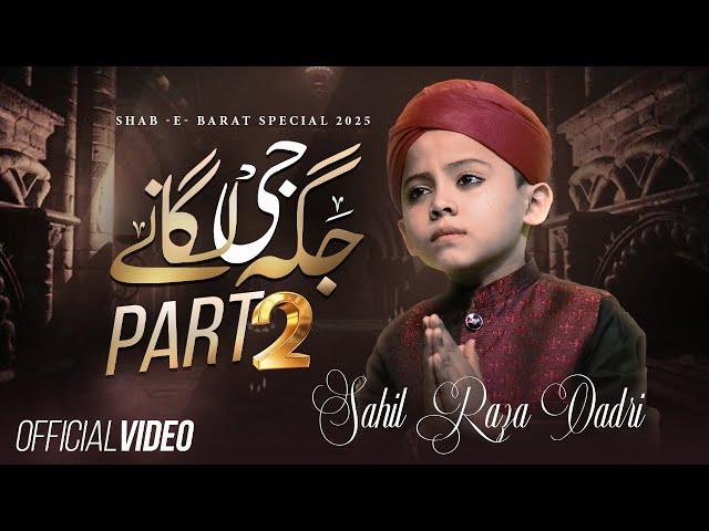 Sahil Raza Qadri | Jaga Ji Lagane Ki Duniya Nahi Hai Part 02 | Shab e Barat Kalam 2025