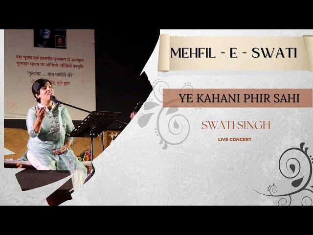 Ye Kahani Phir Sahi | Ghazal  | Live | Mehfil - E - Swati | Swati Singh