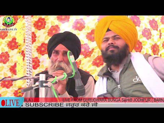 LIVE Bhai Parampreet Singh Khalsa I Nathmalpur Wale | Jodhpur Diwan, 1st Day Live Diwan | PS Khalsa