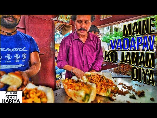 Aamchi Mumbai ka favorite Vada Pav | Choora Pav | मुंबई EP01