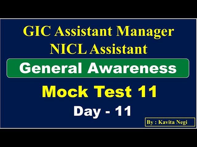 Mock Test 11 | NICL | Assistant | GIC Assistant Manager | 2024 | General Awareness