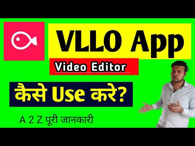 VLLO VIDEO EDITOR | VLLO App kaise use kare