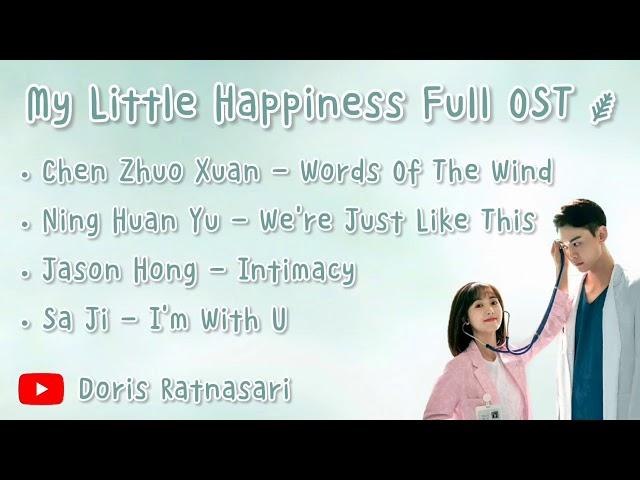 【PLAYLIST】My Little Happiness 我的小确幸 Full OST - Chinese Drama 2021 - [Full Album]