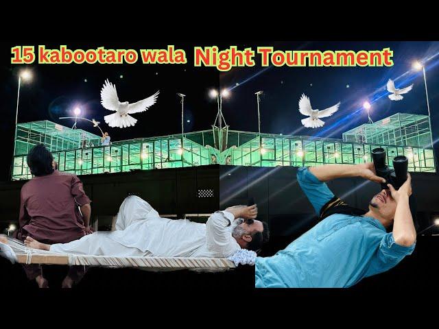 15 kabootaro wala night Tournament + 1 to 1  | Dar pigeons club |