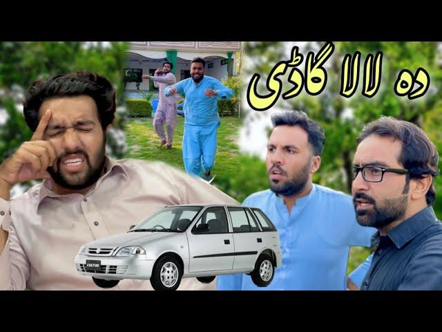 Da Lala Gadi New Funny Video By Azi Ki Vines 2022