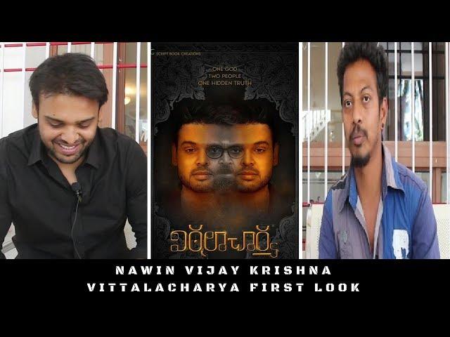 Naveen Vijay Krishna About His New Movie FirstLook|| PANIPURIMEDIA