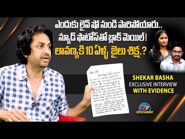 RJ Shekar Basha Exclusive Interview with Proof's | Lavanya | Raj Tarun | Mastan Sai || NTVENT