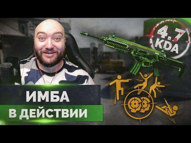 WarFace  ИМБА В ДЕЙСТВИИ  СОЛО РМ - Beretta ARX160 «Радиация»