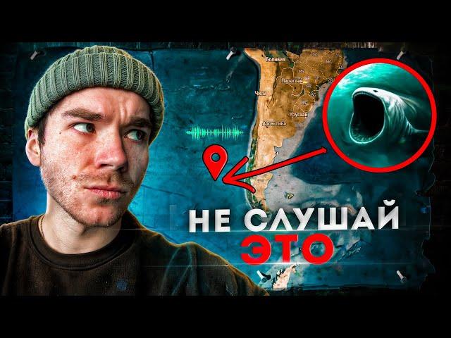 Тайна подводного звука | Биологическое оружие | Darknet Stories