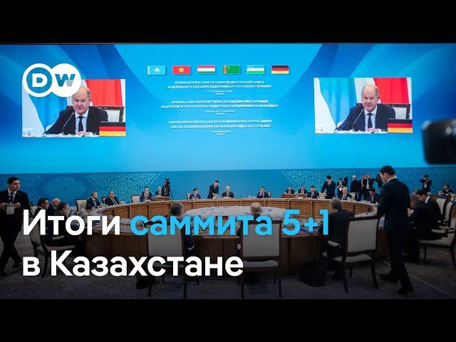 Олаф Шольц в Казахстане - в центре внимания торговля со странами Центральной Азии и война в Украине