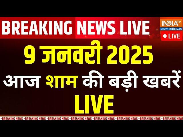 Aaj Ki Taaza Khabar LIVE :  PM Modi | Tirupati Stampede | Delhi Election 2025| Kejriwal | BJP | AAP