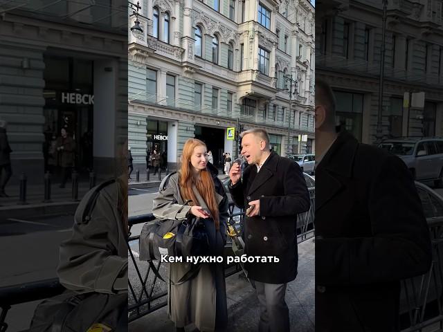 Хочешь квартиру в центре? Меняй профессию #недвижимость #ипотека #санктпетербург #москва #риэлтор