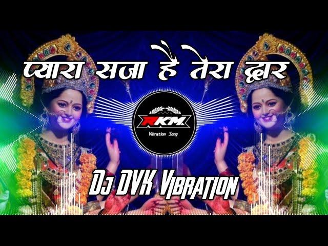 Dj Vikrant Allahabad _ Pyara Saja Hai Tera Dwar Bhawani || Navratri bhakti Vibration Song _ Dj DVK