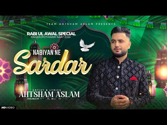 NABIYAN NE SARDAR - AHTSHAM ASLAM | Latest Pahari/Pothwari Naat 2024 | Rabi Ul Awal Special | 4K