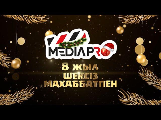 MEDIAPRO ГОЛУБОЙ ОГОНЁК С МАРХАБОЙ СӘБИ 2024