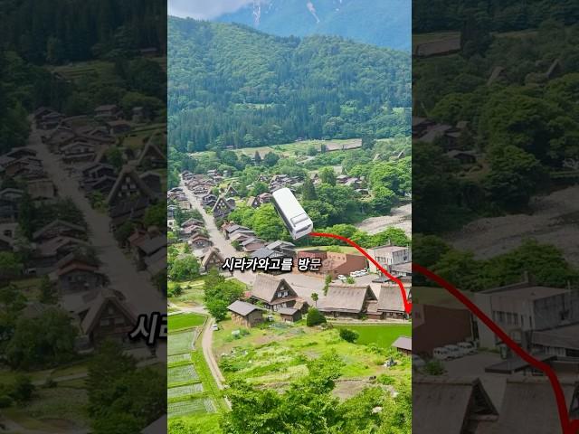 151만원대 나고야 다카야마 3박4일 패키지여행 코스 #나고야여행