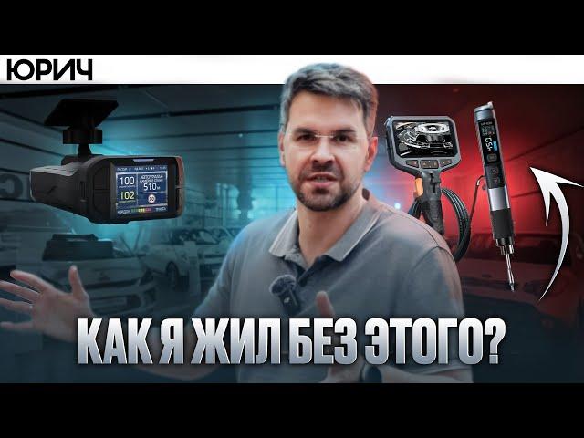 5 ПОЛЕЗНЫХ УСТРОЙСТВ для АВТО