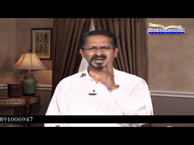 Shubhsandesh tv LIVE