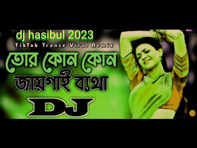 Tor Kon Kon Jaigai Betha Dj (RemiX) | Viral Dj Gana | DJ hasibul | TikTok Viral Trance Dj Gan 2023