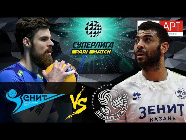 23.01.2021  "Zenit SPB" - "Zenit-Kazan" | Men's Volleyball Super League Parimatch | round 19