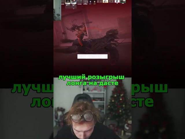 twitch:Strogo  #cs2 #csgo #stream #strogo #twitch