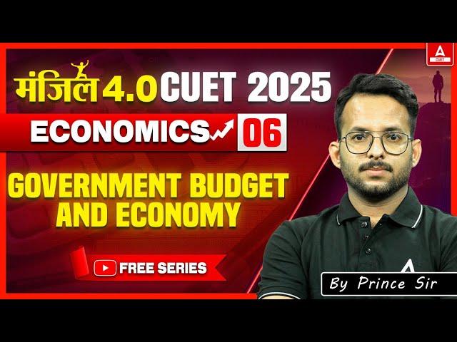 CUET 2025 Economics | Government Budget and Economy One Shot | MANZIL 4.O