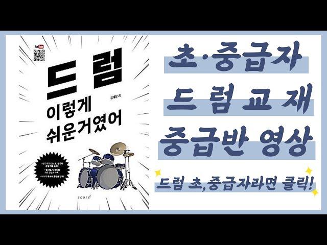 제 2강 16비트 독립 사지분리 연습과 활용 Application 1