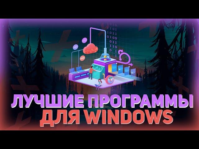 Топ программ для веб разработчика на Windows 10 // Полезные программы для ПК // Программирование