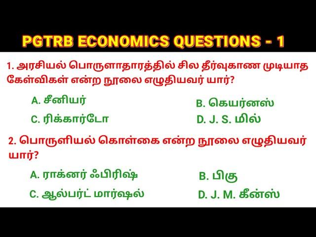 2024 Pgtrb Economics study materials in Tamil - 6 Pgtrb Economics syllabus