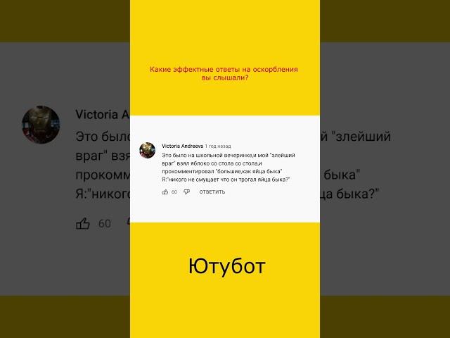 Лучшая подборка комментариев с Ютуба