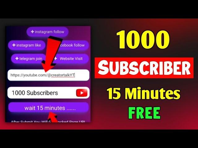 How To Get Free Subscribers On YouTube | Free Subscribers For YouTube | Increase Subscribers Free