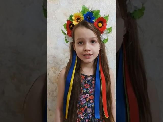 Тітова Анастасія "На зеленому горбочку" | Конкурс «Змагаймось за нове життя!» 2023 рік