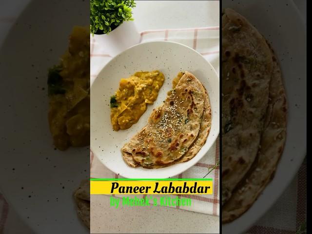 Paneer Lababdar by Mehek’s Kitchen 