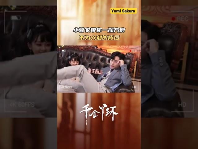 behind the scenes of the drama Maid's Revenge #Chinesedrama2022#