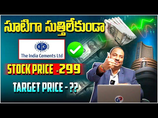 Guru Prasad : Stock Market For Beginners Telugu | BEST Stocks To Buy Now 2025 | Stock Market Secrets