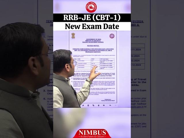 RRB JE CBT-1 Exam Date Latest Update | RRB JE Exam Date Today News | RRB JE Exam Date Changed