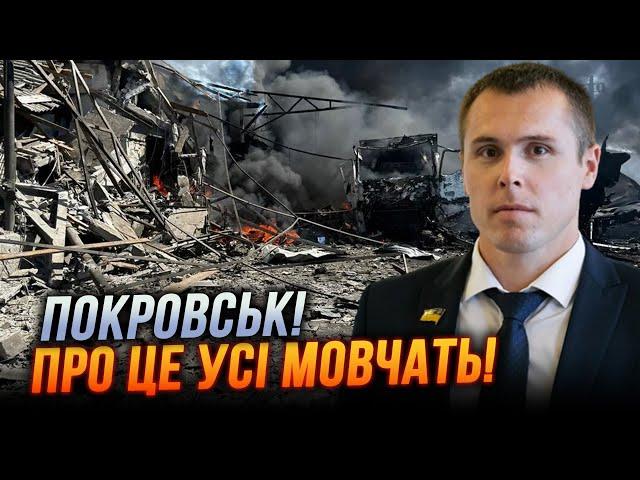 Ось чому росіян зупинили під Покровськом! КОСТЕНКО вперше розкрив важливі деталі!