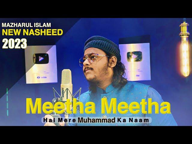 Mazharul Islam | New Nasheed 2023 | Meetha Meetha Hai Mere Muhammad Ka Naam