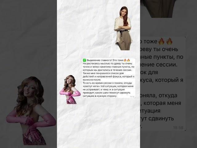 Как специалисту увеличить доход Юлия Принц про личный бренд #бизнес #коуч #личныйбренд #саморазвитие