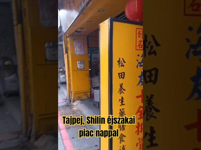 Shilin éjszakai piac nappal. #taipei #taiwan #taipeiattractions #shilinnightmarket