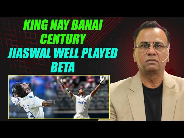 King Nay Banai Century | Jaiswal Well Played Beta | Basit Ali