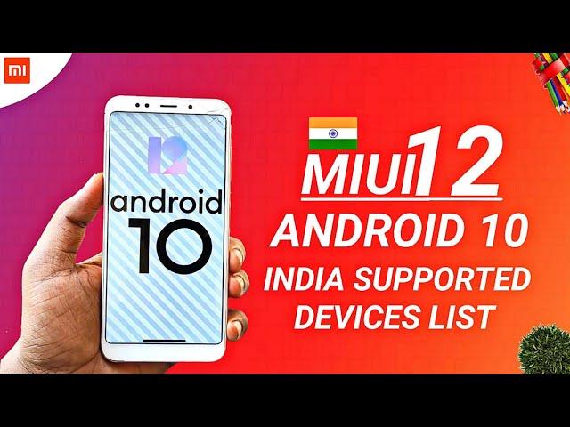 MIUI 12 Android 10 Indian Supported Devices List | MIUI 12 Official Update