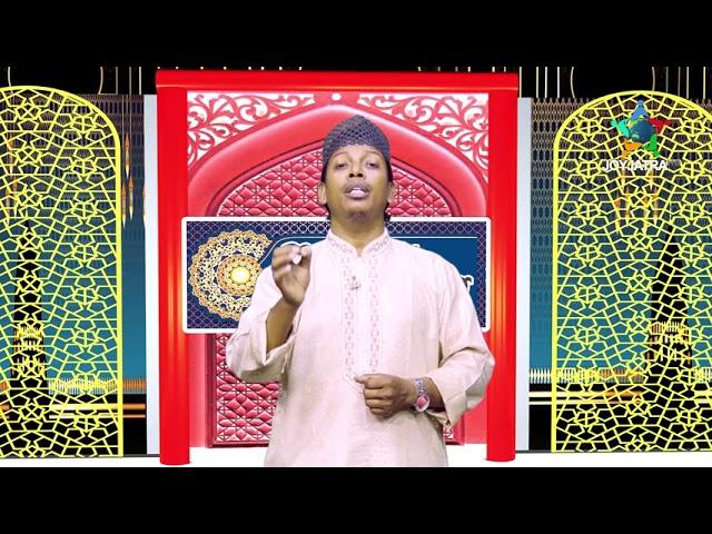 সিয়ামের চাঁদ দেখো আকাশে দিচ্ছে আলো  Siyamer Chad ║ Joyjatra Tv