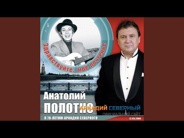 Откинулся