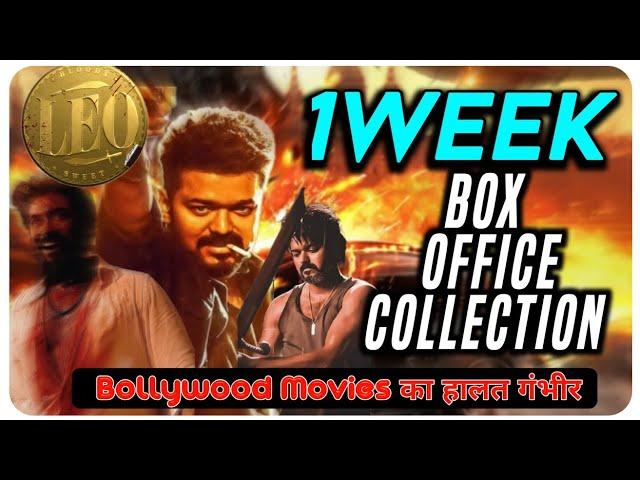 leo box office collection worldwide | Tausif Bk