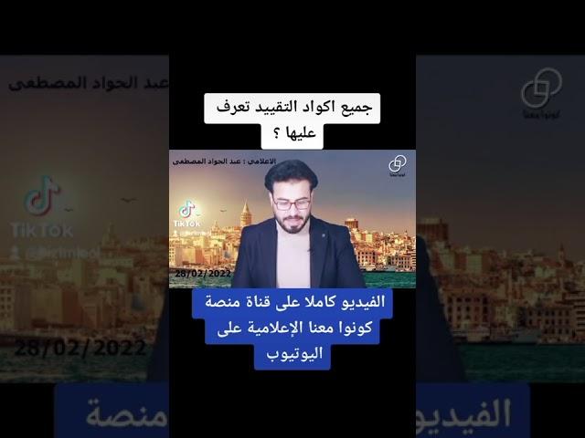 ١ مارس ٢٠٢٢