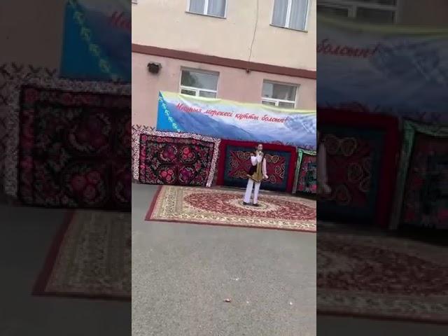 Наурыз-думан