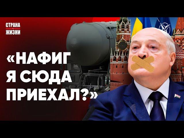 ШОКОВАЯ ПОРЦИЯ БРЕДА ОТ ЛУКАШЕНКО. Мигранты напали на пограничников. Лавров неожиданно высказался